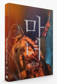 The Witch: Part 2. The Other One Cover D