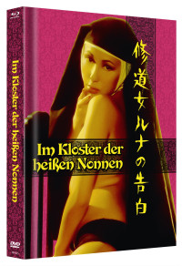 Im Kloster der heißen Nonnen Cover E